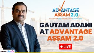 Gautam Adani Live | Gautam Adani In Assam Live | Gautam Adani At Advantage Assam 2.0