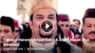 Tajdar-e-Haram By Shaheedd Amjad Sabri & Shahi Hasan