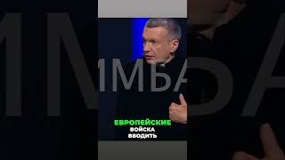 Почему украинцы и русские не должны воевать?