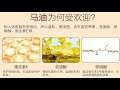 君君6726 伙伴托售库 ~ 卡贝萱马油颈纹霜专卖柜视频