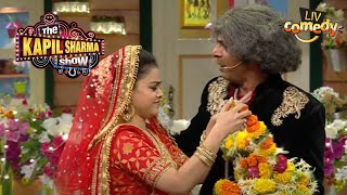 Dr. Gulati ने करवाई अपनी बेटी Sarla की शादी | The Kapil Sharma Show | Dr. Gulati Ke Karname