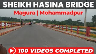 Sheikh Hasina Bridge | Magura | Mohammadpur