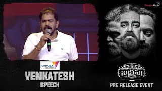 Virtusa Life Spaces Venkatesh Speech @ Vikram Hitlist Pre Release Event | Kamal Haasan