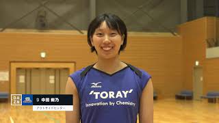 V.LEAGUE #東レアローズ女子 #DAZN #アタックタイムチャレンジ