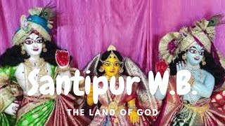 short trip near kolkata for 1 day || শ্রীধাম শান্তিপুর ভ্রমণ || Santipur Tour #shantipur