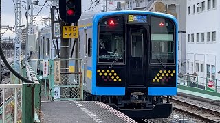 鶴見線 E131系T4編成　各停　海芝浦行き発車シーン。【鶴見駅にて】