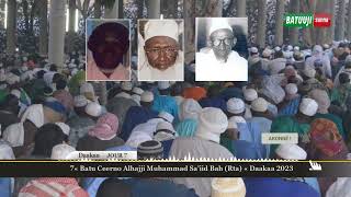 7« Batu Ceerno Alhajji Muhammad Sa'iid Bah (Rta) « Daakaa 2023