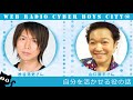 【bl】bl＆声優トーク⑩【cyber boys city】