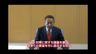 【令和４年新年あいさつ】奥田議長