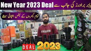 nikon lens price in karachi 2023 | dslr lens price | sigma lens price | mirrorless price