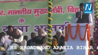 Nischay Yatra Nitish Kumar CM Bihar  from  Araria Part 5