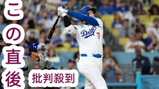 大谷翔平、自己最多47号先頭弾　時速190キロ弾丸ライナー「47―47」達成　韓国出身秋信守に並ぶアジア最多218本塁打　前人未踏の偉業にまた前進