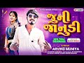 Juni Jaanu | Arvind Muniya | Blockbuster Marriage Special Timli Song | New Timli Song 2024