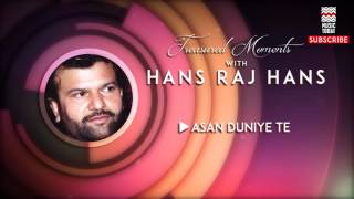 Asan Duniye Te - Hans Raj Hans (Album: Treasured Moments with Hans Raj  Hans) | Music Today