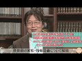 詐欺師の実態をマスコミが報道できない理由は上級国民にとって都合が悪いから　詐欺師は家族思いの貧困家庭育ち　【岡田斗司夫切り抜き】