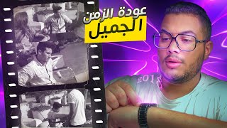 ليه بعد سنة 2019 الدنيا اتغيرت ؟ والاجابة صادمة 😨