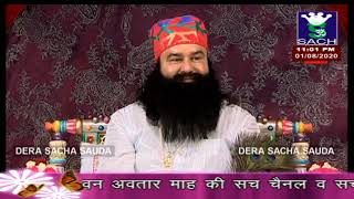 भजन || सत्संग आना कभी भूल ना जाना | Satsang Aana Kabhi Bhool Na Jana | Dera Sacha Sauda Sach Channel