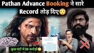 Pathaan Movie Advance Booking Ne Sare Record तोड़ दिए KGF2 का भी😳SRK New movie Box Office Collection