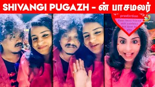 Shivangi -ஐ அன்பால் கட்டிப்போட்ட Pugazh | cooku with comali, manimegalai, Ashwin, Valentines day