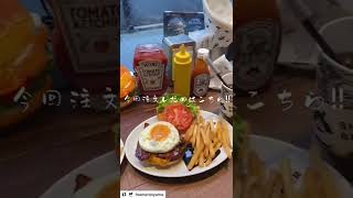 富山県グルメ情報！！【SHOGUN BURGER】　#グルメ #shorts