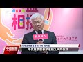 強烈大陸冷氣團南下 週日清晨最冷探7度低溫｜20241227 公視中晝新聞