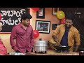 corn potato chat babai hotel 1st jan 2025 full episode etv abhiruchi