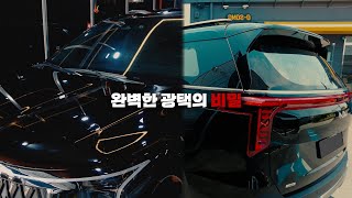 신제품 블랙다이아몬드! 오염도TV와 함께!