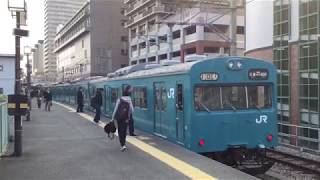 2019.4.6(土)7:50 JR西日本 和田岬線 兵庫駅 (103系の到着風景)