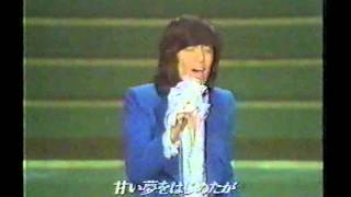 野口五郎/甘い生活