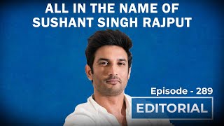 Editorial with Sujit Nair: ALL IN THE NAME OF SUSHANT SINGH RAJPUT