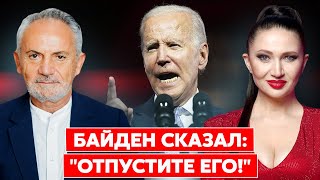 Шустер. Скандал в США, Маск бьет тревогу, тюрьма для Трампа, заложники в Лавре