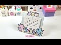 2024년 핑크용 블루용 미니달력 만들기 도안나눔 ★ diy mini calendar 2024★ dragon