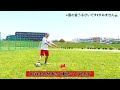 【実践動画あり 】dfはこうやってコントロールする 足を出したくなるフェイント解説