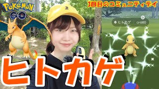 ヒトカゲコミュニティデイ！実は３回目開催:ポケモンgoin愛知県岡崎市