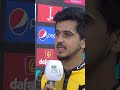 Saim Ayub Interview #HBLPSL8 #SabSitarayHumaray #PZvLQ #Shorts #SportsCentral MI2A