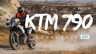 2023年最值得期待中量级ADV | 2023款KTM790adv | 非极致泥巴佬的优选