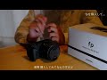 【sigma fp購入】全然今さらじゃなかったsigma fp 購入理由 使ってみての感想 作例