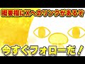 視聴者さんおすすめ！ドン・キホーテの「かける紅生姜」ってどうなの？【ゆっくり】