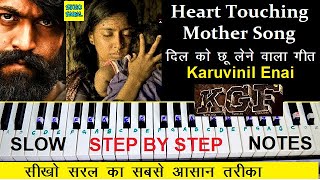 KGF- Heart Touching Mother Song Piano Tutorial With Notations, KGF Theme Song, Karuvinil Enai Song