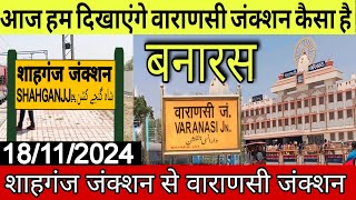 शाहगंज से वाराणसी जंक्शन का सफर 🚏🚂 || Shahganj Junction Railway Station || Varanasi Railway Station