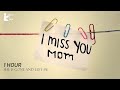 She Is Gone and Left Me (One Hour) | Muhammad Al Muqit