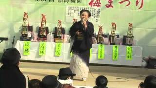 2011　熱海梅園　梅まつり　カラオケ大会　　母紅梅