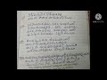 pellipatalu nede pellivela nede nagavalli.. song with lyrics in telugu