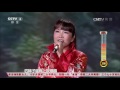 黄金100秒 歌曲《三十里铺》 表演：高艳梅 cctv