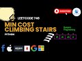 🔥Leetcode 746. Min Cost Climbing Stairs - Dynamic Programming - Python #faang🥇#coding