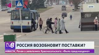 Речан о заявлениях Красносельского: «Было предсказуемо»