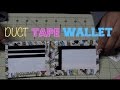 How To Make a Duct Tape Bi-fold Wallet with ID plastic!!