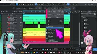 【Studio One】作曲作業③メロディーと歌詞の打ち込み #Vocaloid