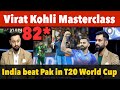 Virat Kohli Masterclass | India vs Pakistan T20 World Cup 2022 Analysis