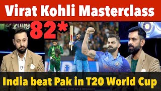 Virat Kohli Masterclass | India vs Pakistan T20 World Cup 2022 Analysis